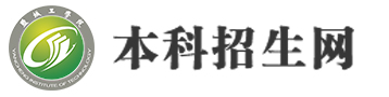 ok138cn太阳集团本科招生网