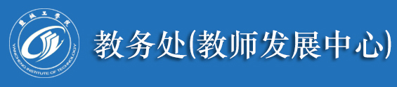 ok138cn太阳集团教务处